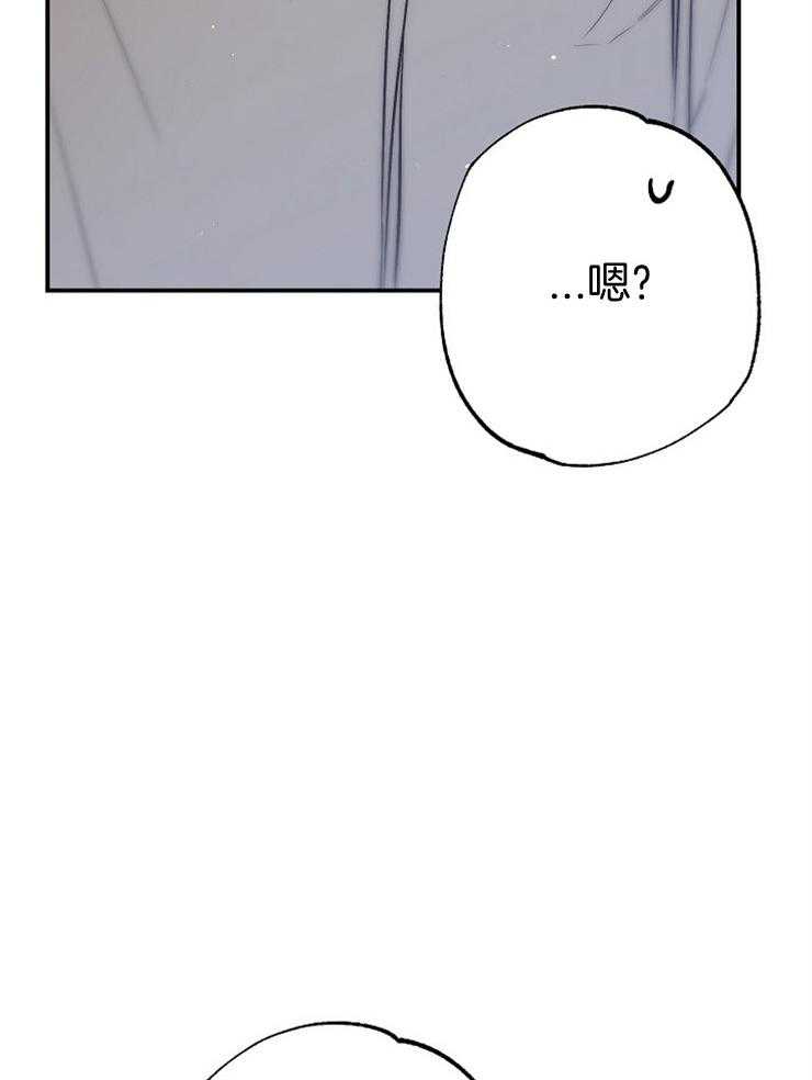 呼吸同一片空气 第72话 第47页