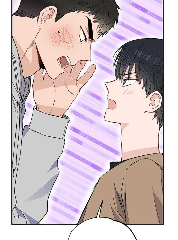 呼吸同一片空气 第72话 第55页