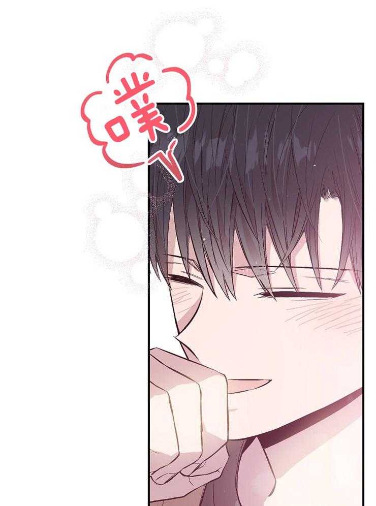 呼吸同一片空气 第72话 第59页