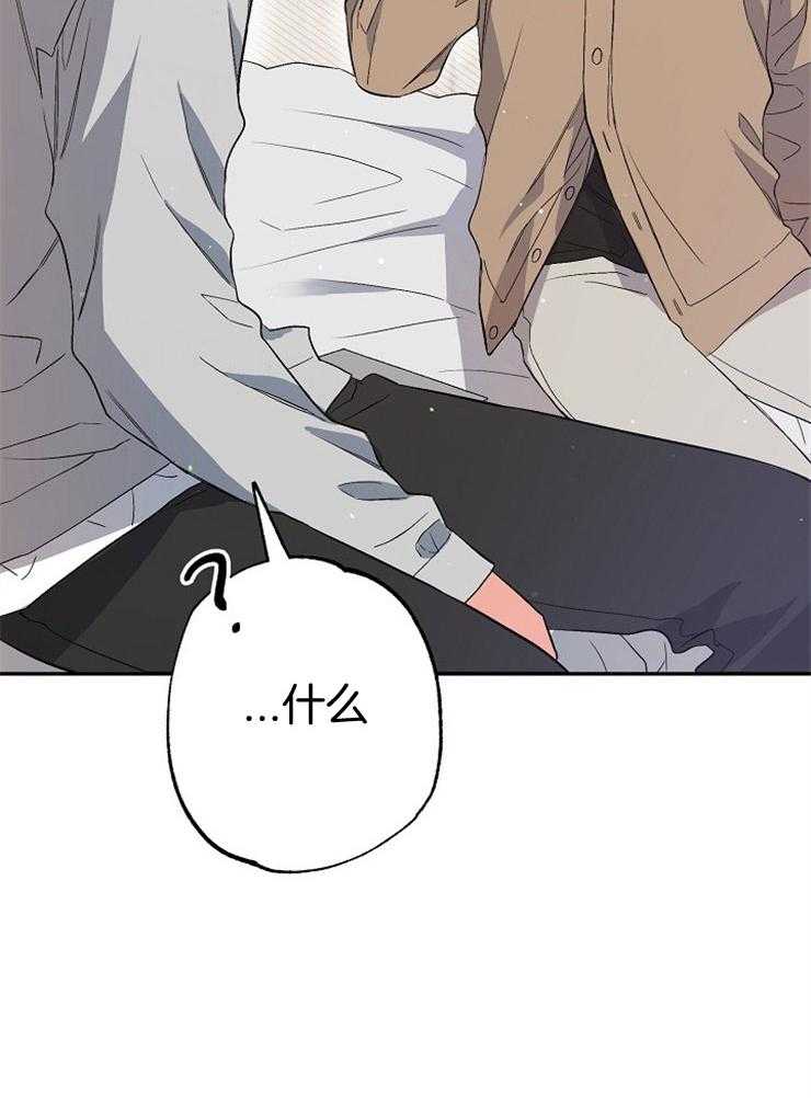 呼吸同一片空气 第72话 第63页