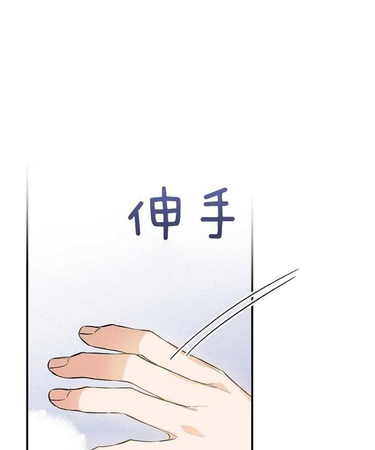 呼吸同一片空气 第73话 第0页