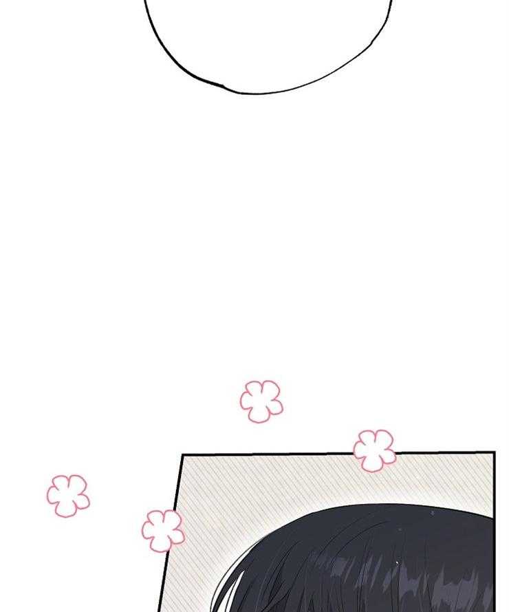 呼吸同一片空气 第73话 第3页