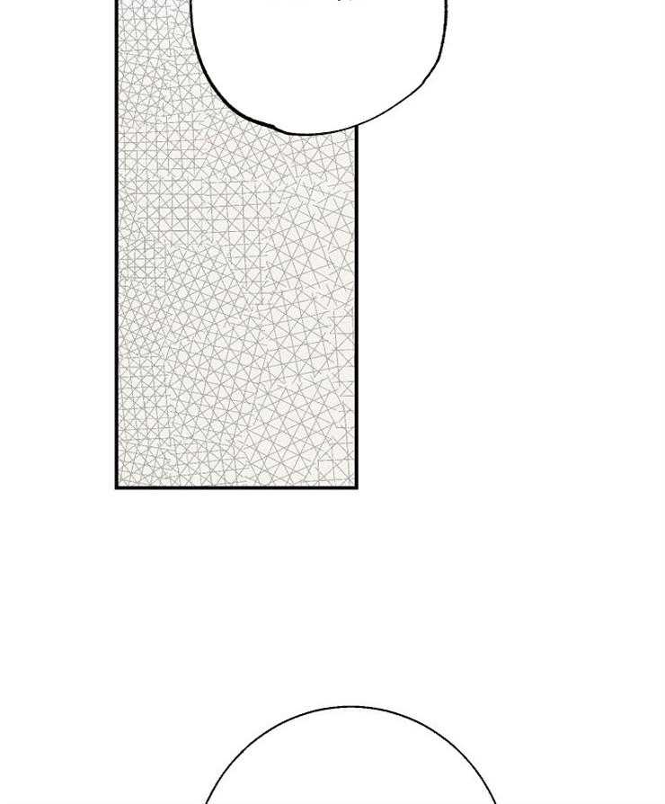 呼吸同一片空气 第73话 第6页