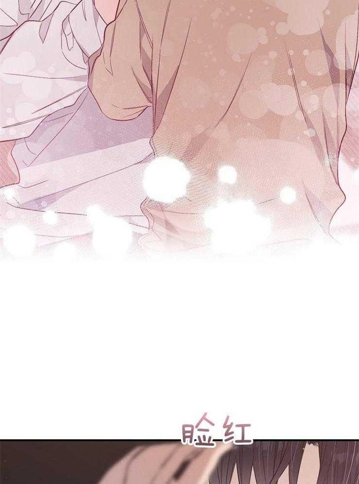 呼吸同一片空气 第73话 第8页