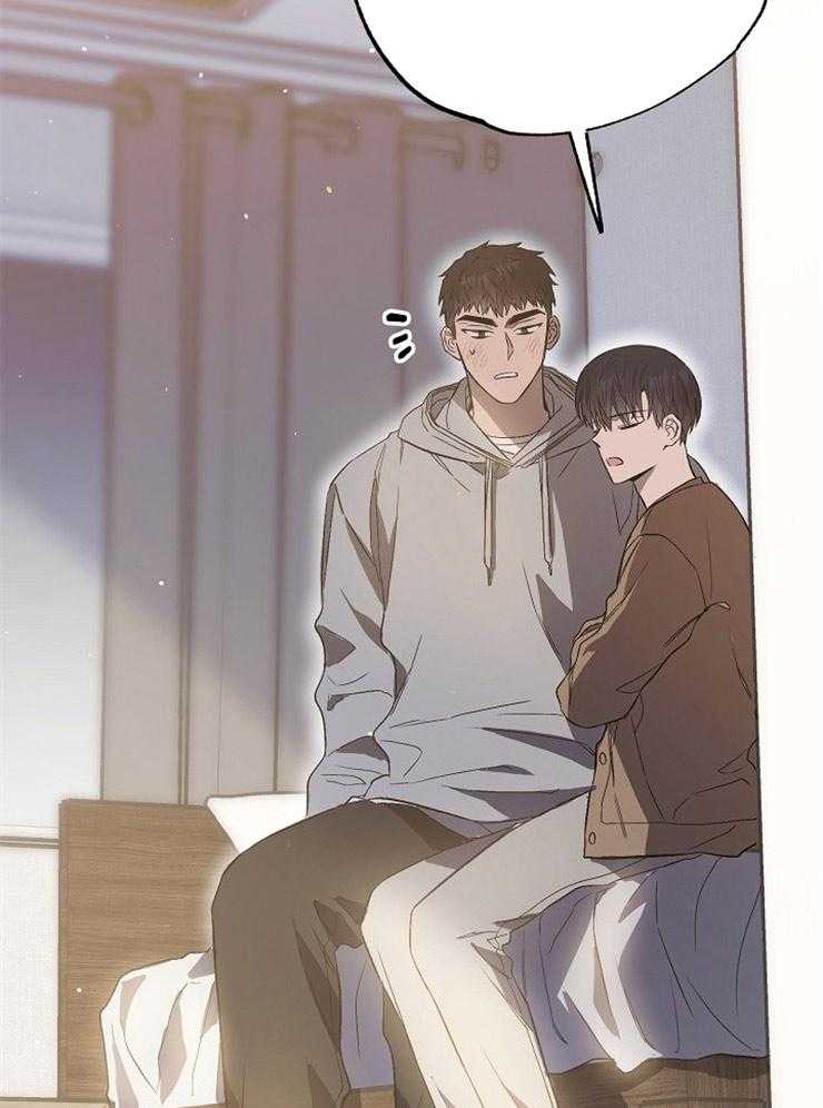 呼吸同一片空气 第73话 第19页