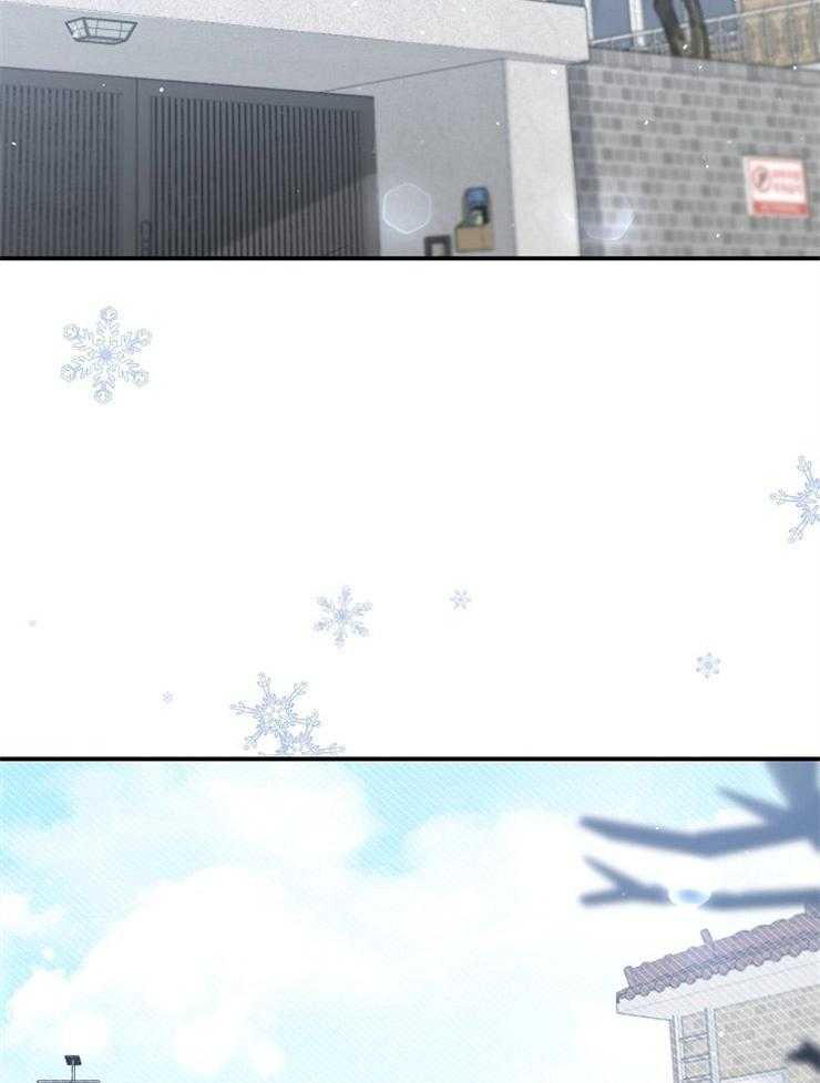 呼吸同一片空气 第73话 第25页