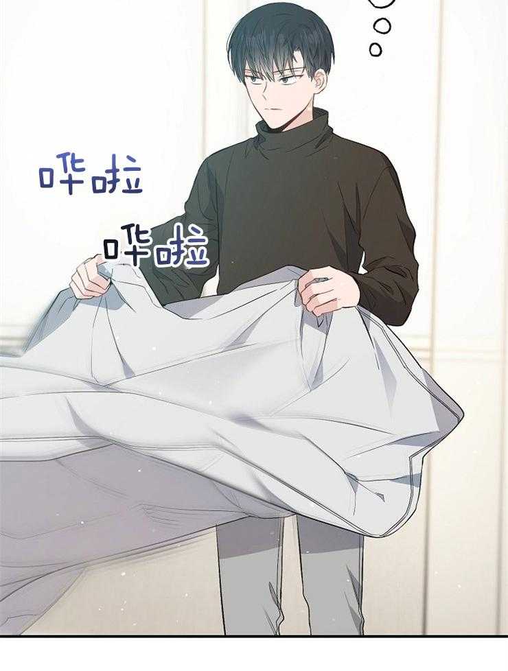 呼吸同一片空气 第73话 第27页