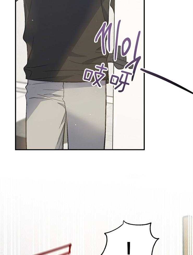 呼吸同一片空气 第73话 第29页