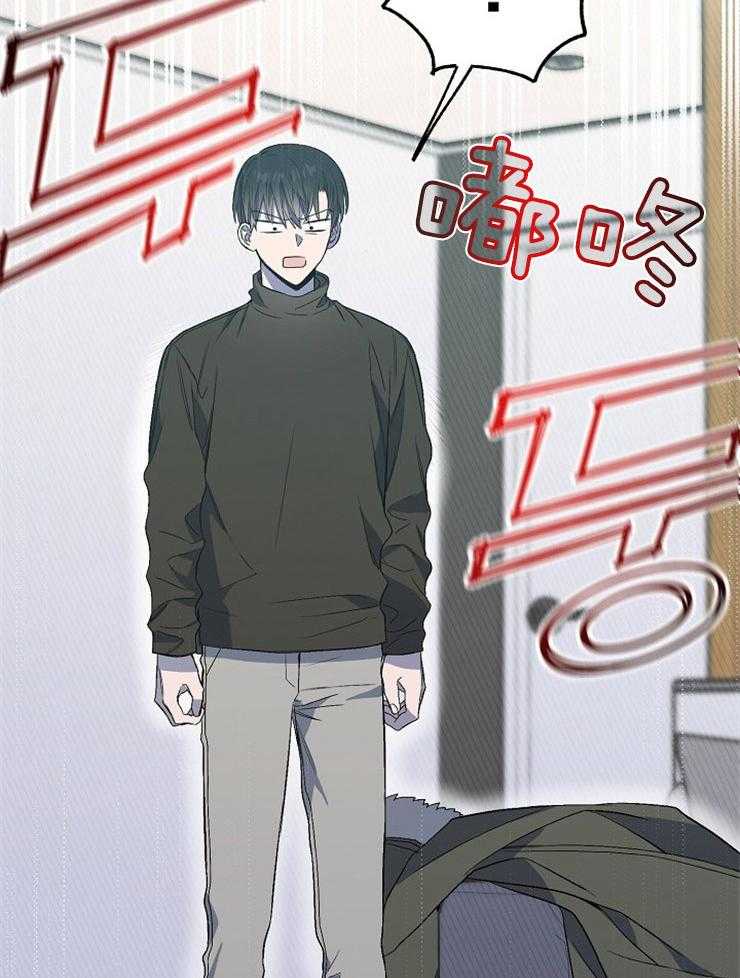 呼吸同一片空气 第73话 第30页