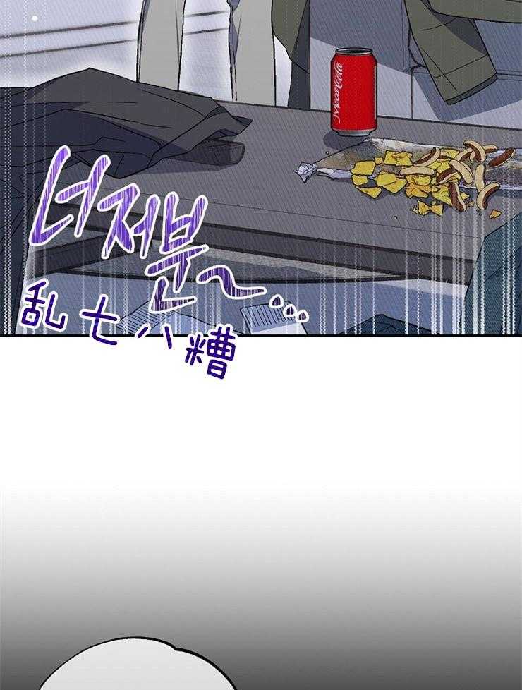 呼吸同一片空气第73话图