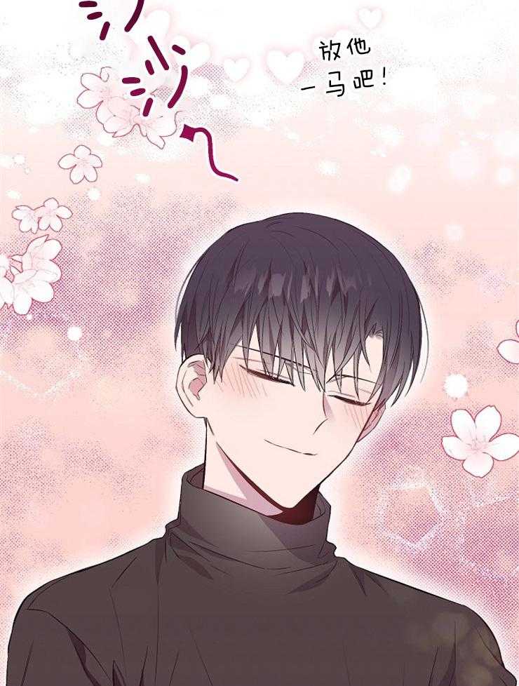 呼吸同一片空气第73话图