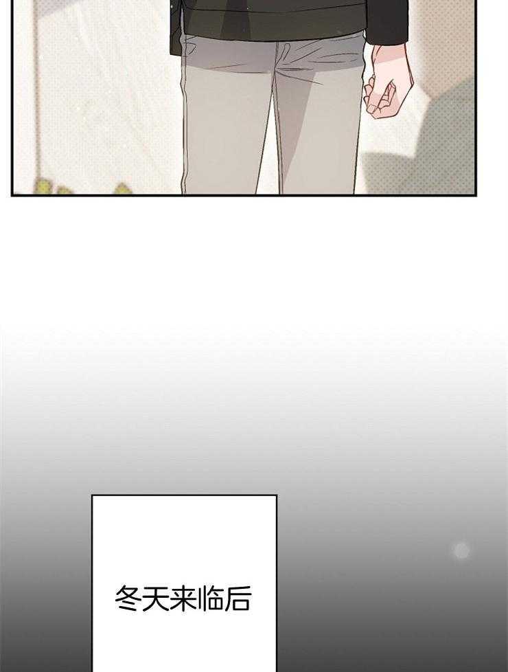 呼吸同一片空气第73话图