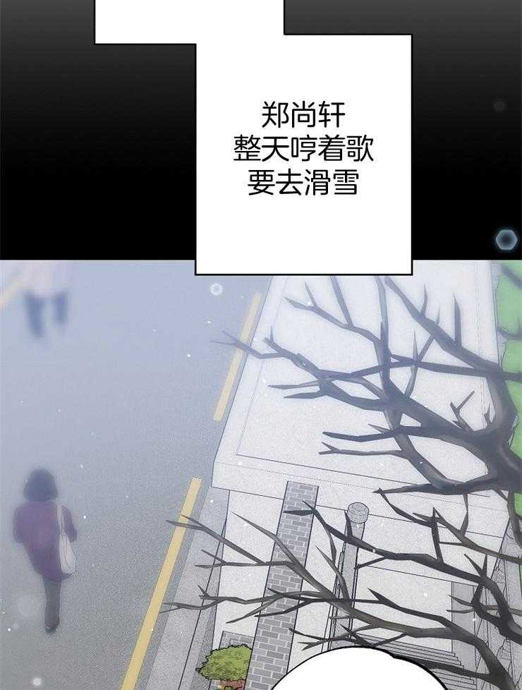 呼吸同一片空气第73话图