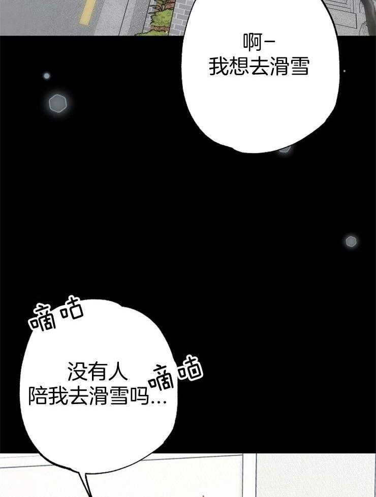 呼吸同一片空气第73话图