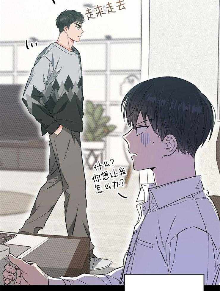 呼吸同一片空气第73话图