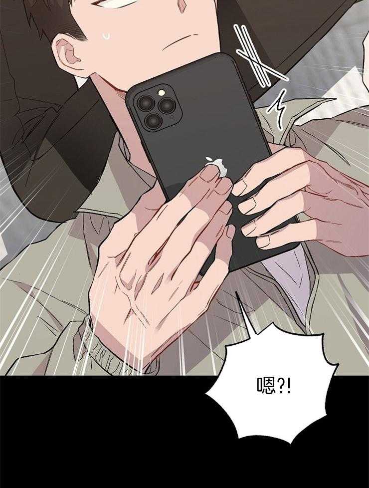 呼吸同一片空气第73话图