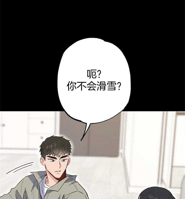 呼吸同一片空气第73话图