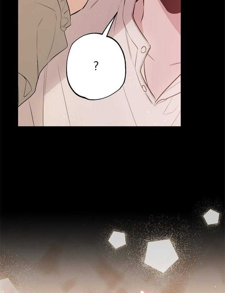 呼吸同一片空气 第74话 第1页