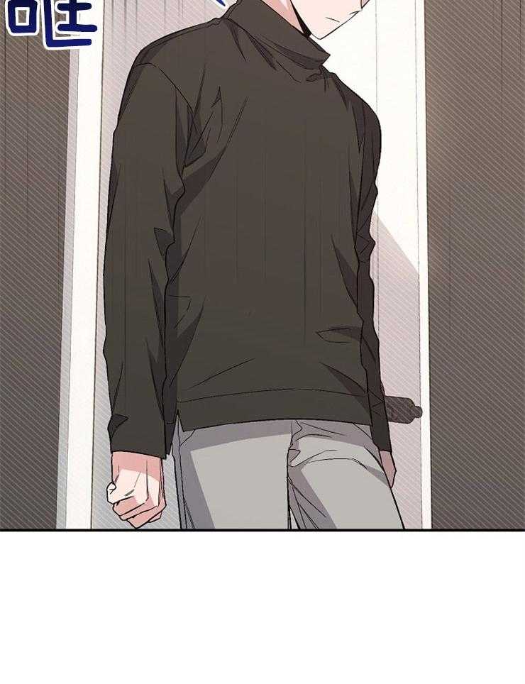 呼吸同一片空气 第74话 第23页