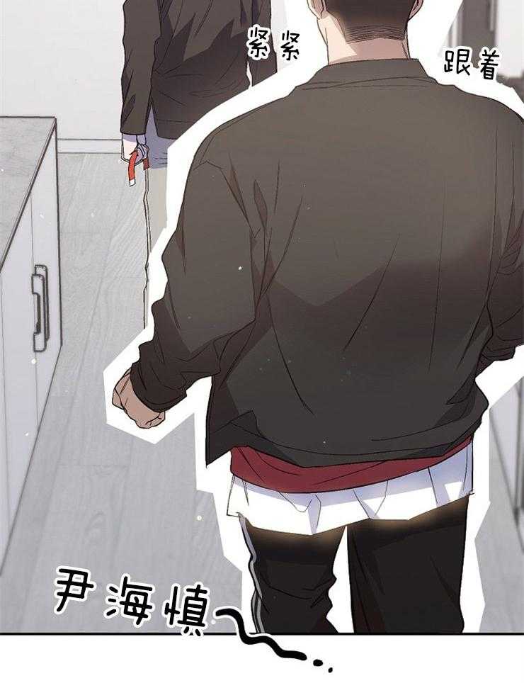 呼吸同一片空气 第74话 第35页