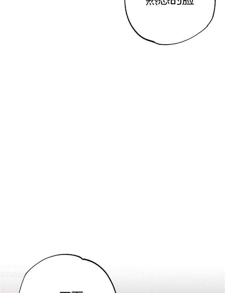 呼吸同一片空气 第74话 第46页