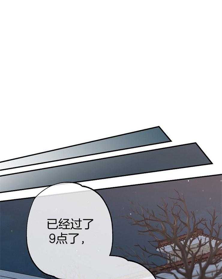 呼吸同一片空气 第75话 第0页