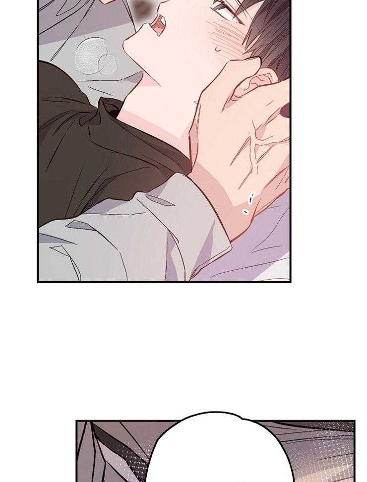 呼吸同一片空气 第75话 第11页