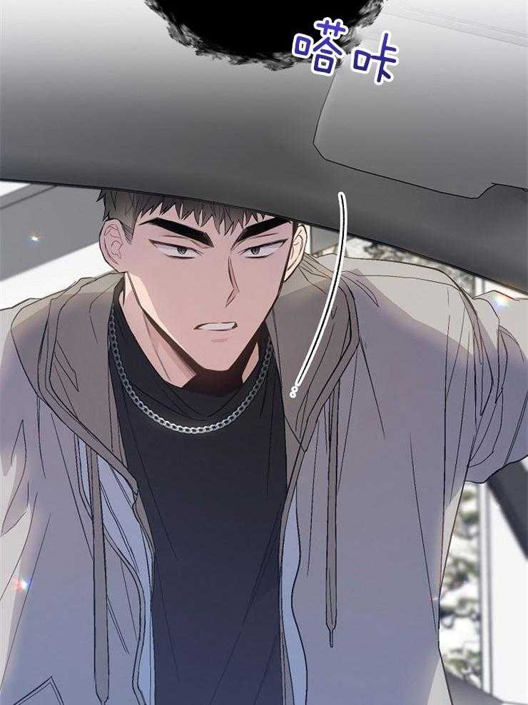 呼吸同一片空气 第75话 第21页