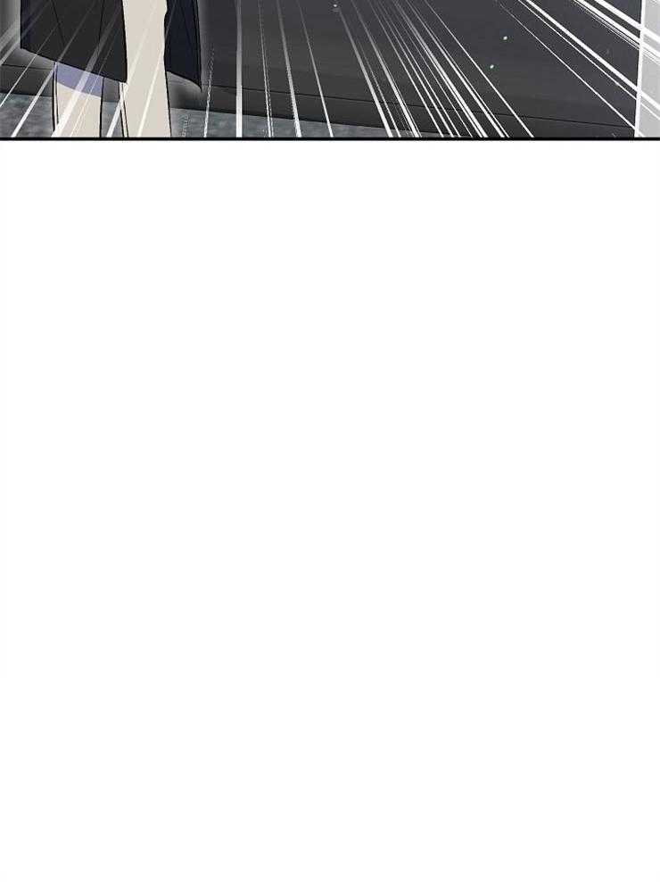 呼吸同一片空气 第75话 第25页