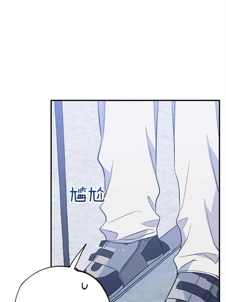 呼吸同一片空气 第75话 第26页