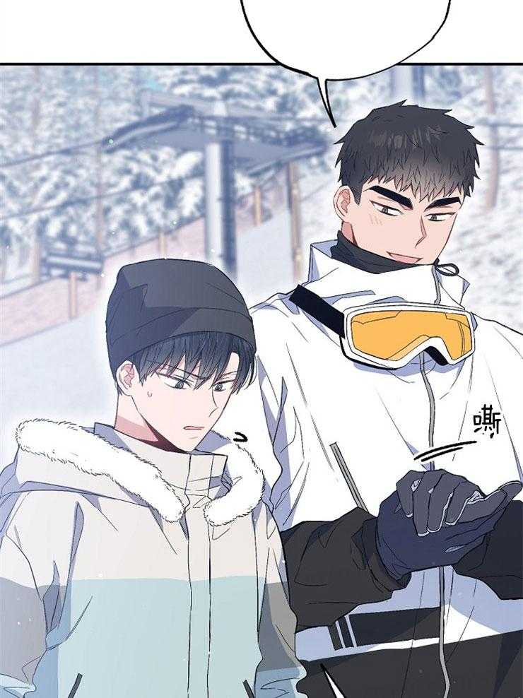 呼吸同一片空气 第75话 第28页