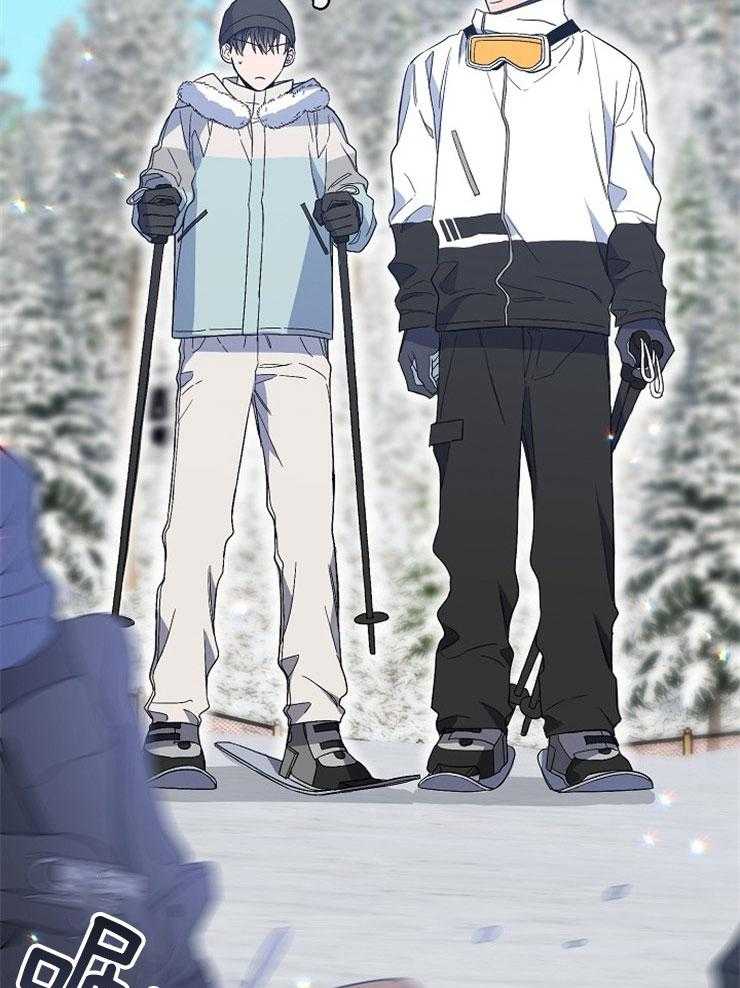 呼吸同一片空气 第75话 第32页