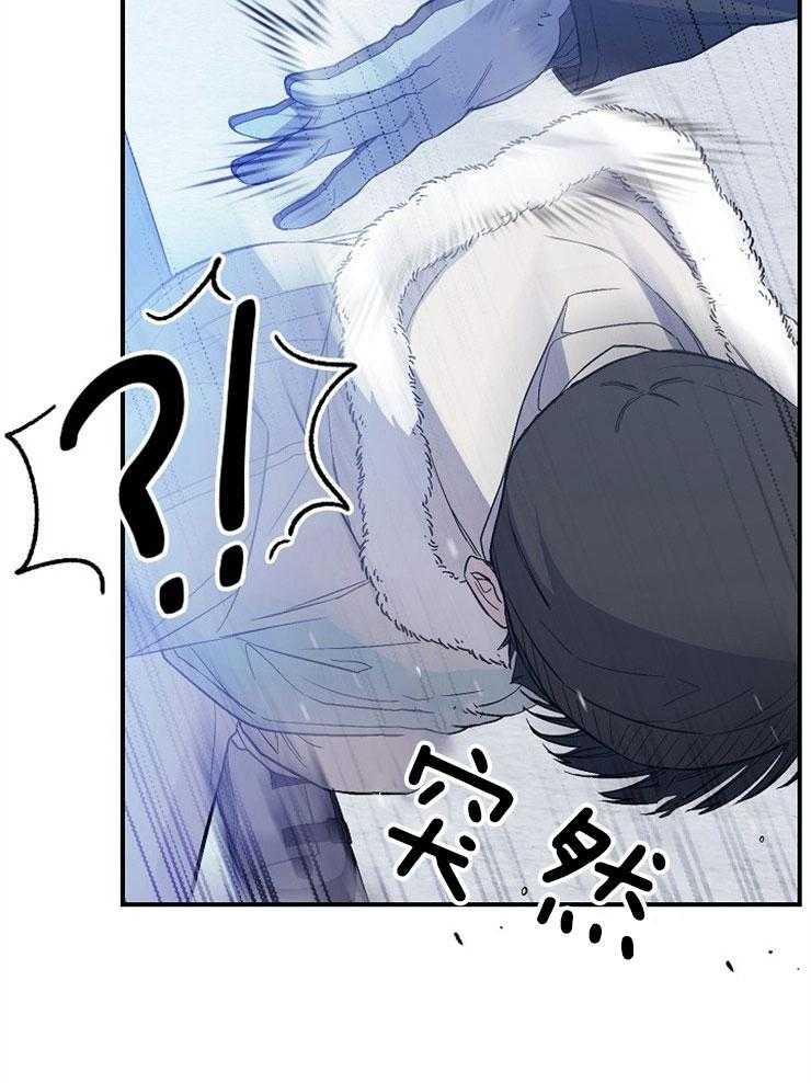 呼吸同一片空气 第75话 第36页