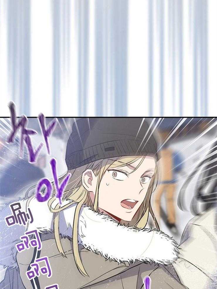 呼吸同一片空气 第75话 第42页