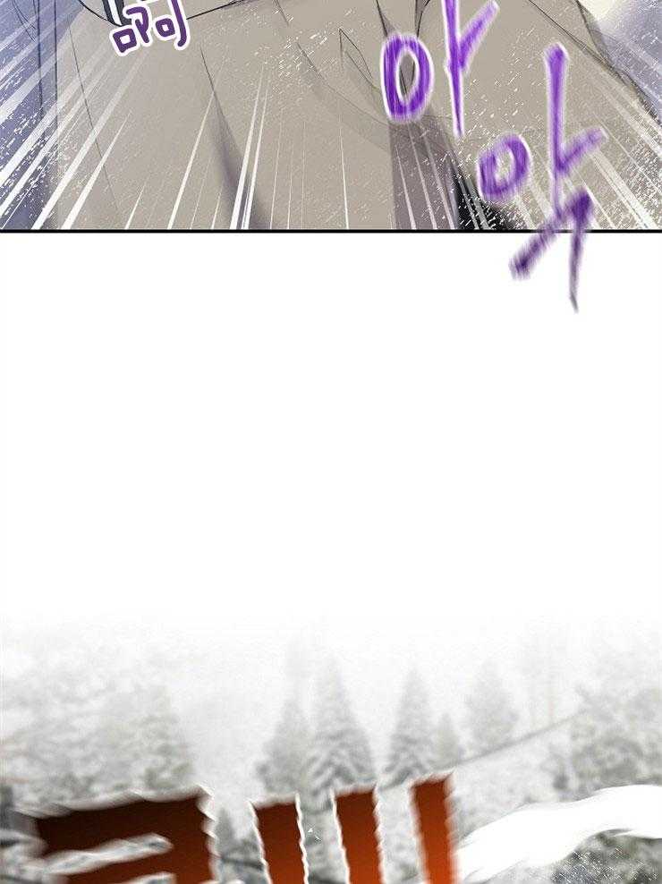 呼吸同一片空气 第75话 第43页