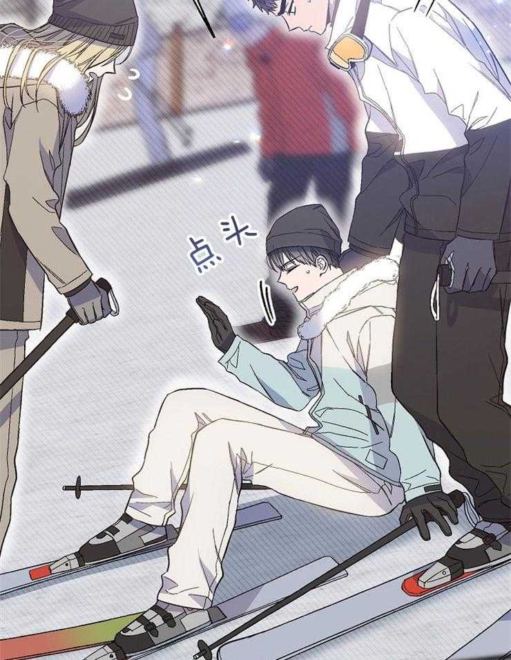 呼吸同一片空气 第76话 第2页