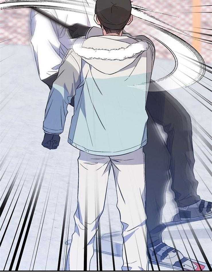 呼吸同一片空气 第76话 第11页