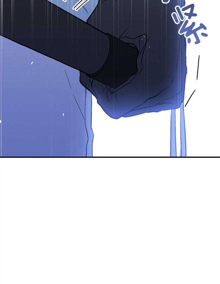 呼吸同一片空气 第76话 第18页