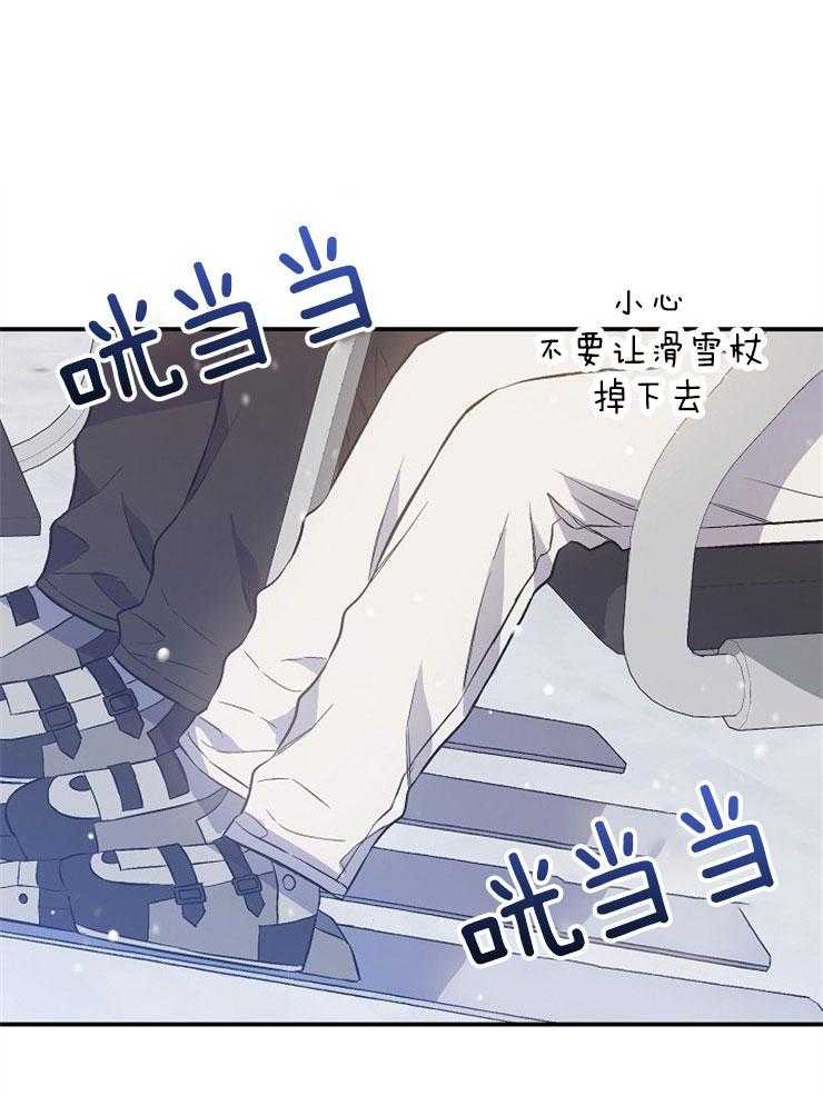 呼吸同一片空气 第76话 第22页