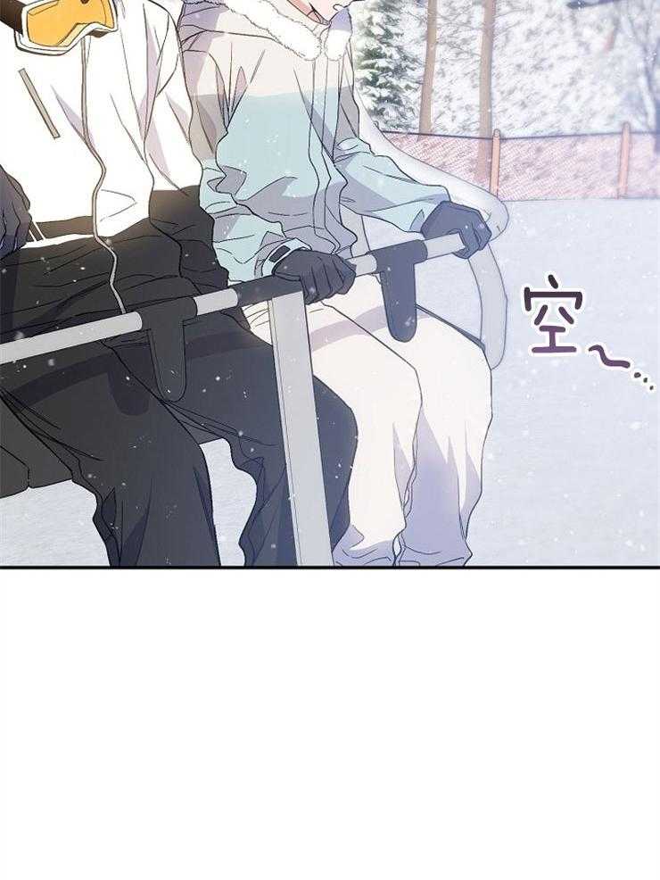 呼吸同一片空气 第76话 第24页