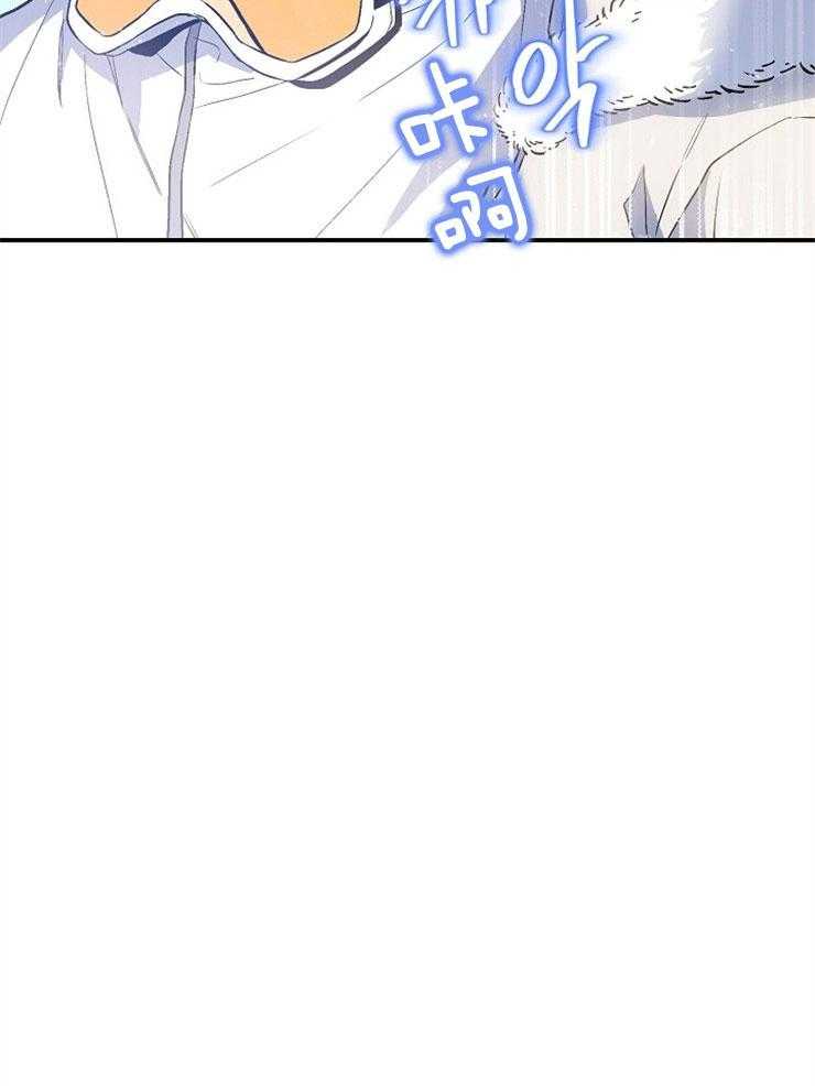 呼吸同一片空气 第76话 第26页