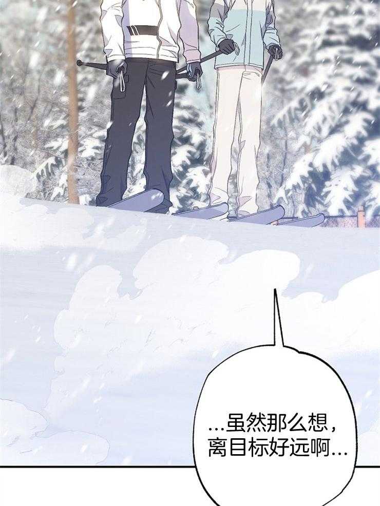呼吸同一片空气 第76话 第45页