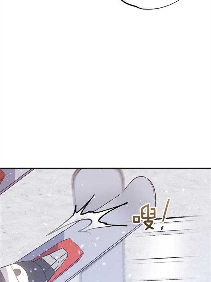 呼吸同一片空气 第76话 第46页