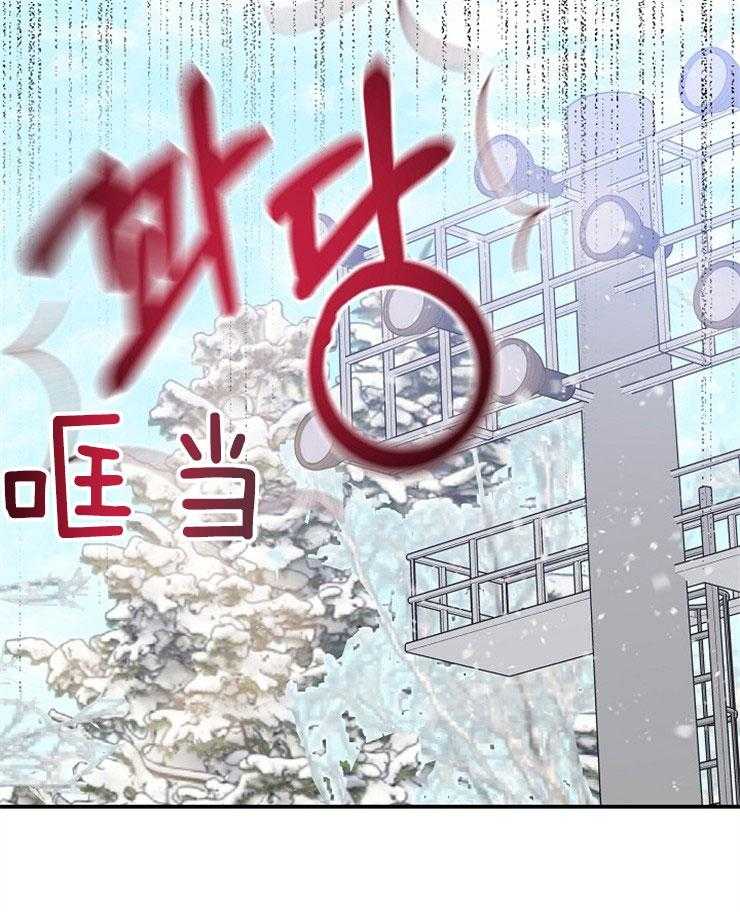 呼吸同一片空气 第76话 第49页