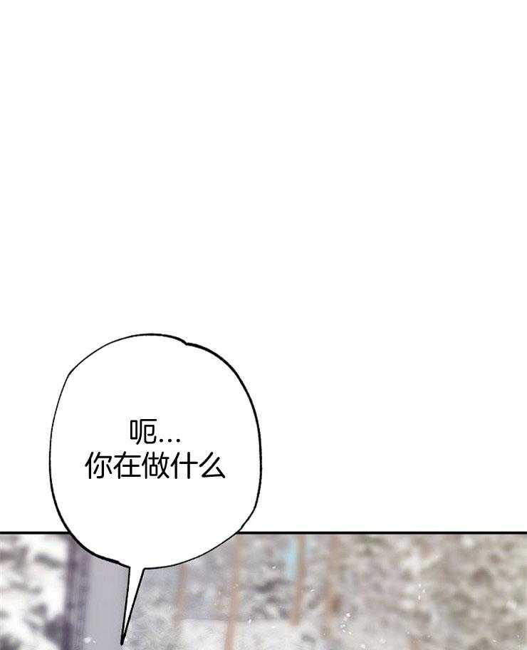 呼吸同一片空气 第76话 第50页