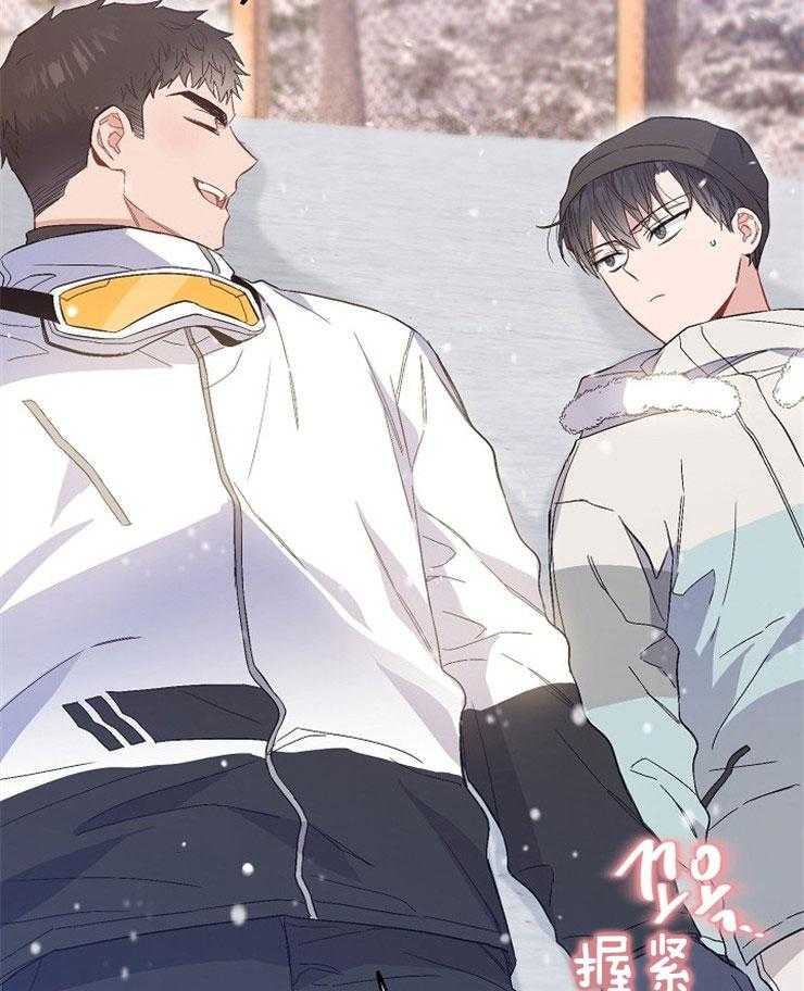 呼吸同一片空气 第76话 第53页