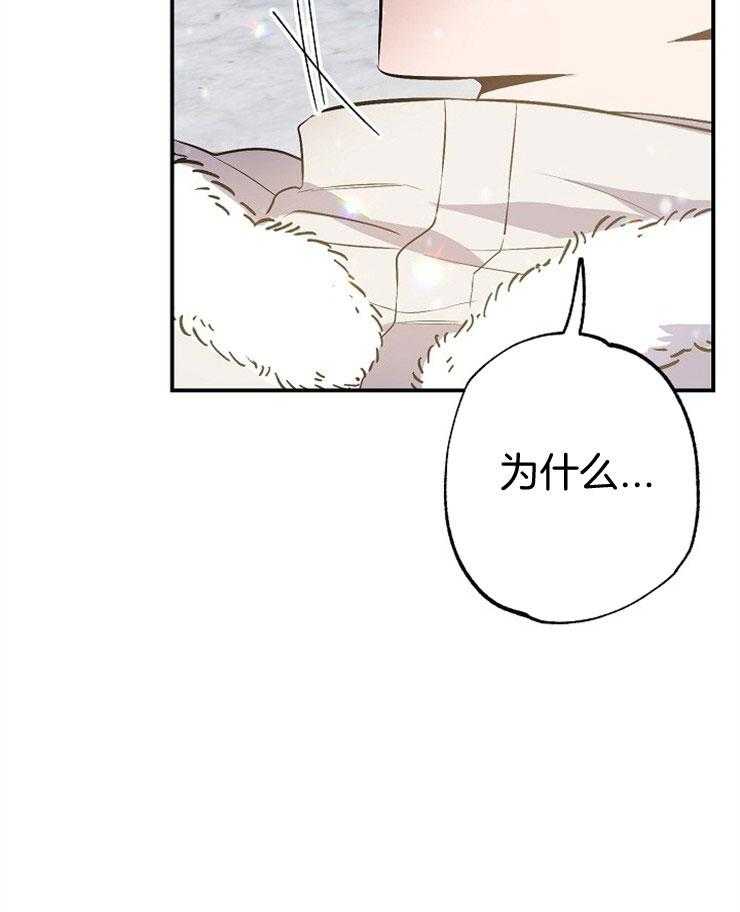 呼吸同一片空气 第76话 第56页