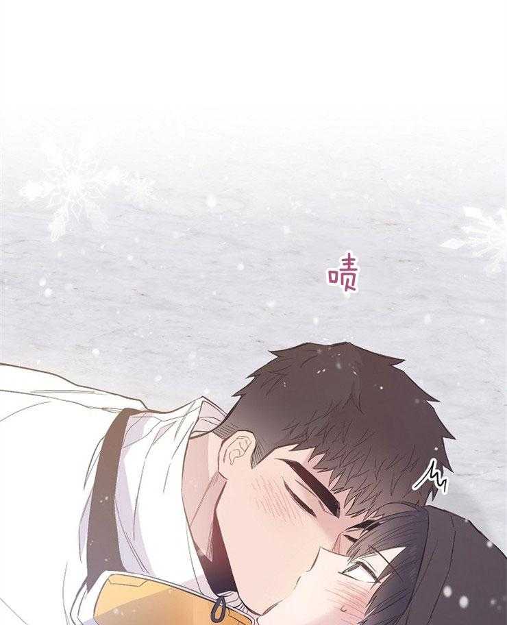 呼吸同一片空气 第76话 第57页