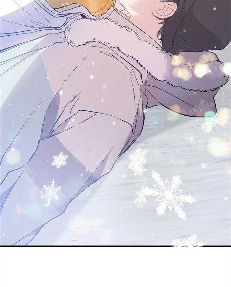 呼吸同一片空气第76话图