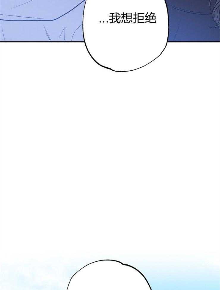 呼吸同一片空气第77话图